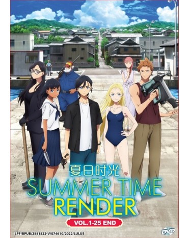 SUMMER TIME RENDER VOL.1-25 END